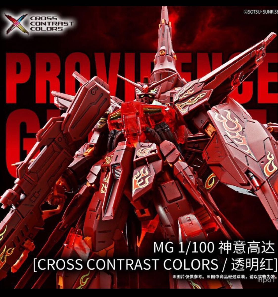 海外限定 MG 機動戦士ガンダムSEED クロスコントラストカラーズ 海外限定 MG 機動戦士ガンダムSEED クロスコントラストカラーズ