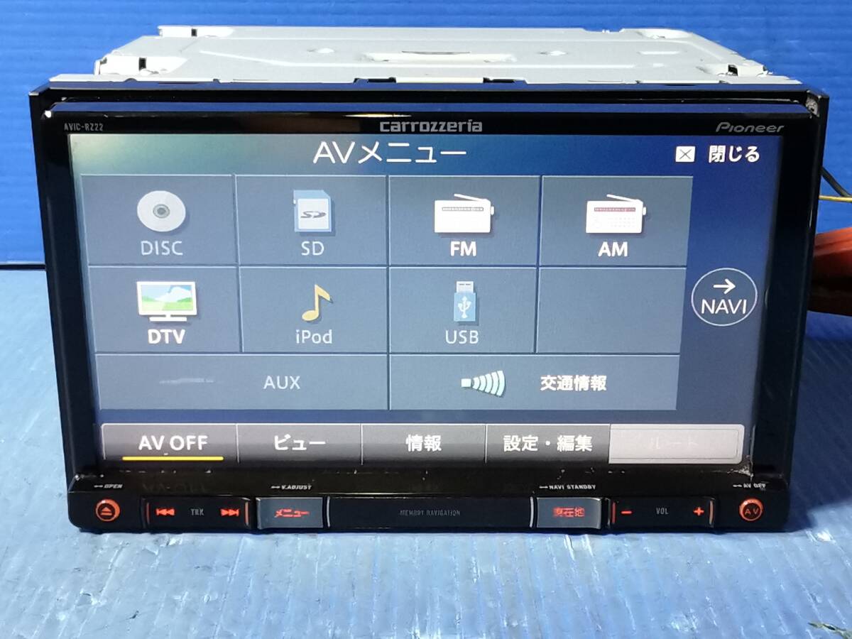 カロッツェリア AVIC- RZ22 AV一体型メモリーナビ - カーナビ カロッツェリア AVIC- RZ22 AV一体型メモリーナビ - カーナビ