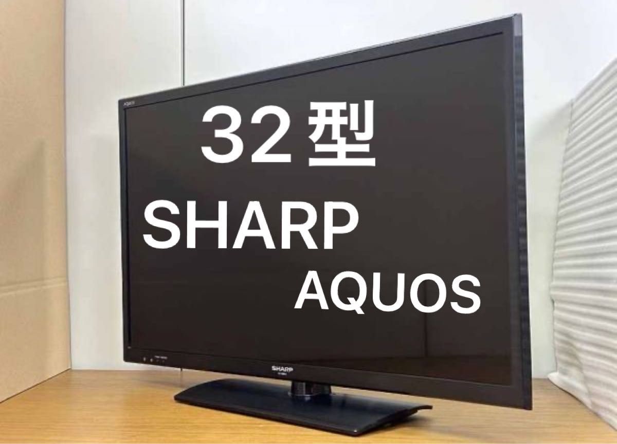 SHARP シャープAQUOS 32V型液晶テレビ 2015年製 良品|Yahoo SHARP シャープAQUOS 32V型液晶テレビ 2015年製 良品|Yahoo