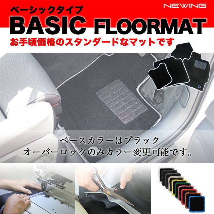 Bentley コンチネンタル GT ベーシックフロアマット 2枚組 BCB 左ハンドル 2003.03- ベントレー Continental GT オリジナルフロアマット_画像2