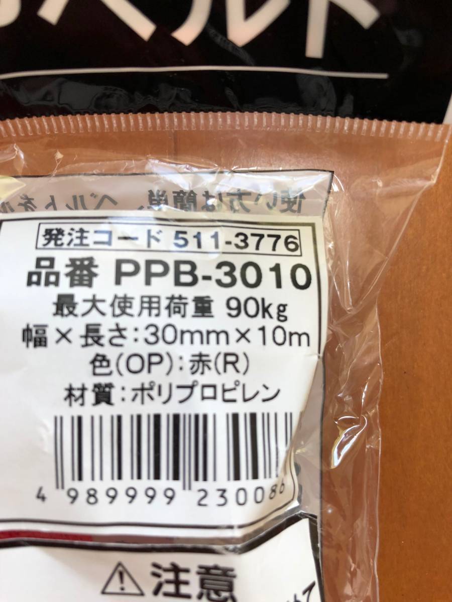 190円 輸入 TRUSCO トラスコ PPベルト専用金具30mm用 ダブルスライドバックル BK-30 190円 輸入 TRUSCO トラスコ PPベルト専用金具30mm用 ダブルスライドバックル BK-30
