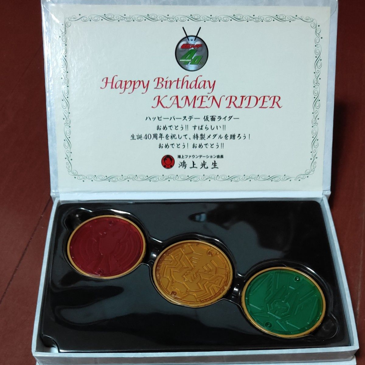 仮面ライダー 生誕40周年記念特製コアメダルセット 希少|Yahoo 仮面ライダー 生誕40周年記念特製コアメダルセット 希少|Yahoo