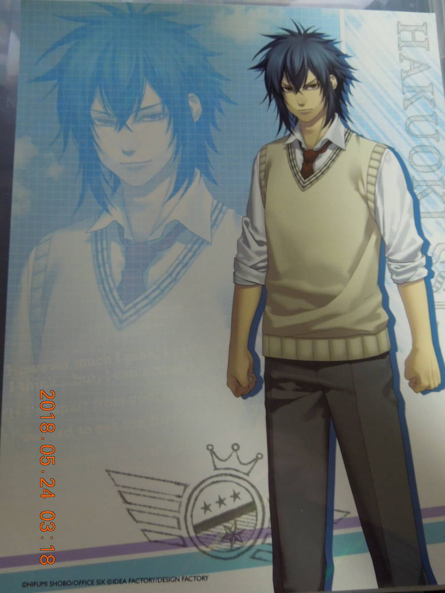 薄桜鬼ssl Sweet School Life 井吹龍之介 オトメイトスチルコレクションvol 13 13 007 薄桜鬼 売買されたオークション情報 Yahooの商品情報をアーカイブ公開 オークファン Aucfan Com 薄桜鬼ssl Sweet School Life 井吹龍之介 オトメイトスチルコレクションvol 13 13 007 薄桜鬼 売買されたオークション情報 Yahooの商品情報をアーカイブ公開 オークファン Aucfan Com