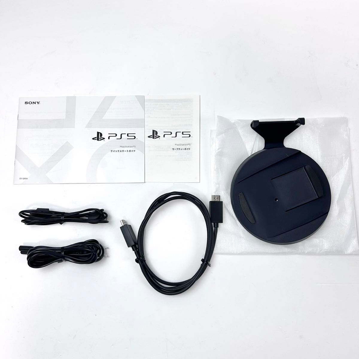 ほぼ新品 PlayStation 5 (CFI-1200A01) 即発送|Yahoo!フリマ ほぼ新品 PlayStation 5 (CFI-1200A01) 即発送|Yahoo!フリマ