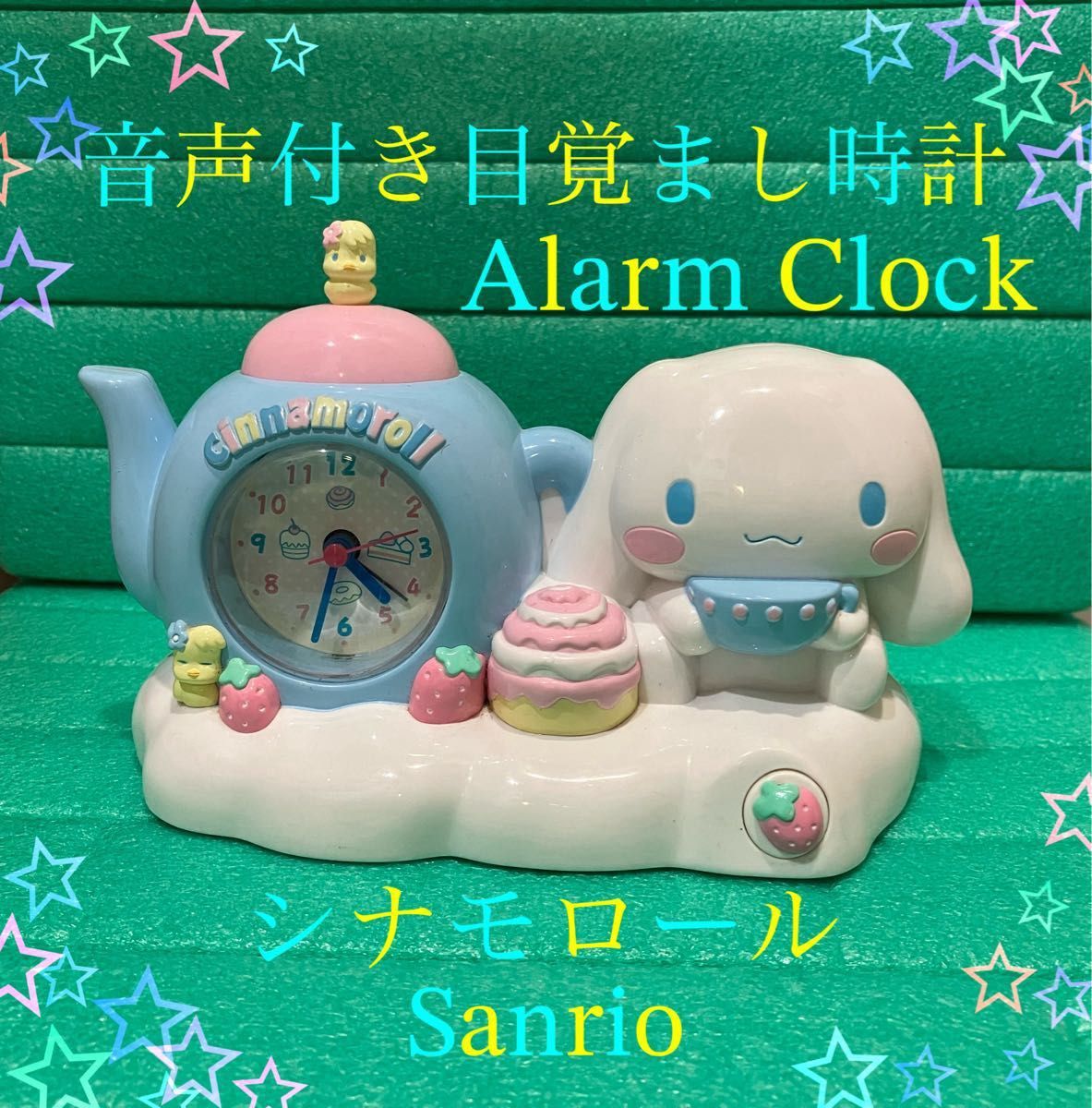 サンリオ Cinnamoroll Cinnamon シナモロール シナモン Alarm サンリオ Cinnamoroll Cinnamon シナモロール シナモン Alarm