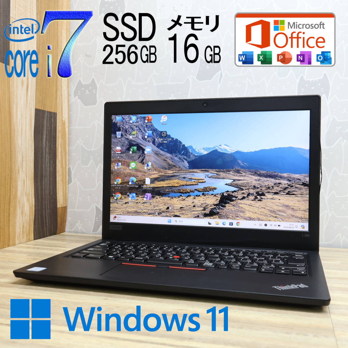 Yahoo!オークション - 美品 最上級8世代4コアi7 SSD256GB メモリ Yahoo!オークション - 美品 最上級8世代4コアi7 SSD256GB メモリ