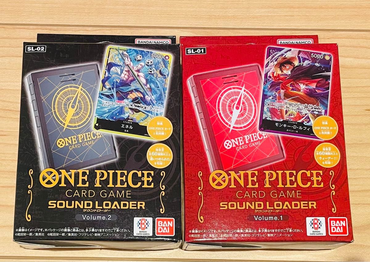 未開封 ONE PIECE ワンピースカードゲーム サウンドローダー 未開封 ONE PIECE ワンピースカードゲーム サウンドローダー