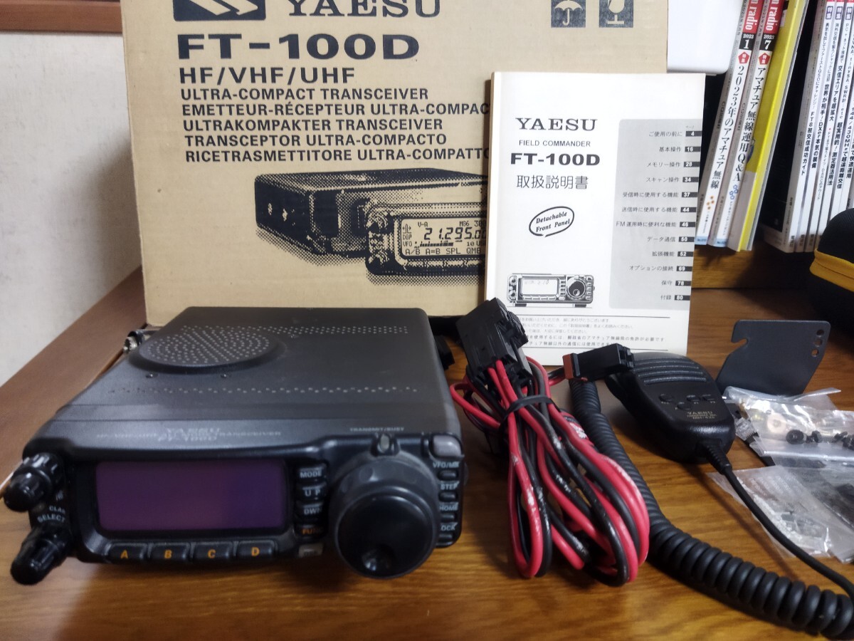 Yahoo!オークション - YAESU FT-100D 50W改 HF/VHF/UHF Yahoo!オークション - YAESU FT-100D 50W改 HF/VHF/UHF