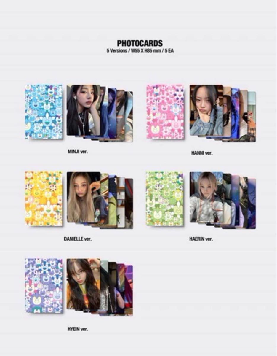 ダニエル newjeans supernatural 封入 トレカ 5枚セット|Yahoo ダニエル newjeans supernatural 封入 トレカ 5枚セット|Yahoo