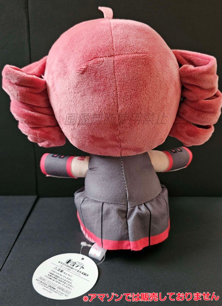 重音テト おすわりBIGぬいぐるみ ラウンドワン限定 タグ付き 重音テト おすわりBIGぬいぐるみ ラウンドワン限定 タグ付き