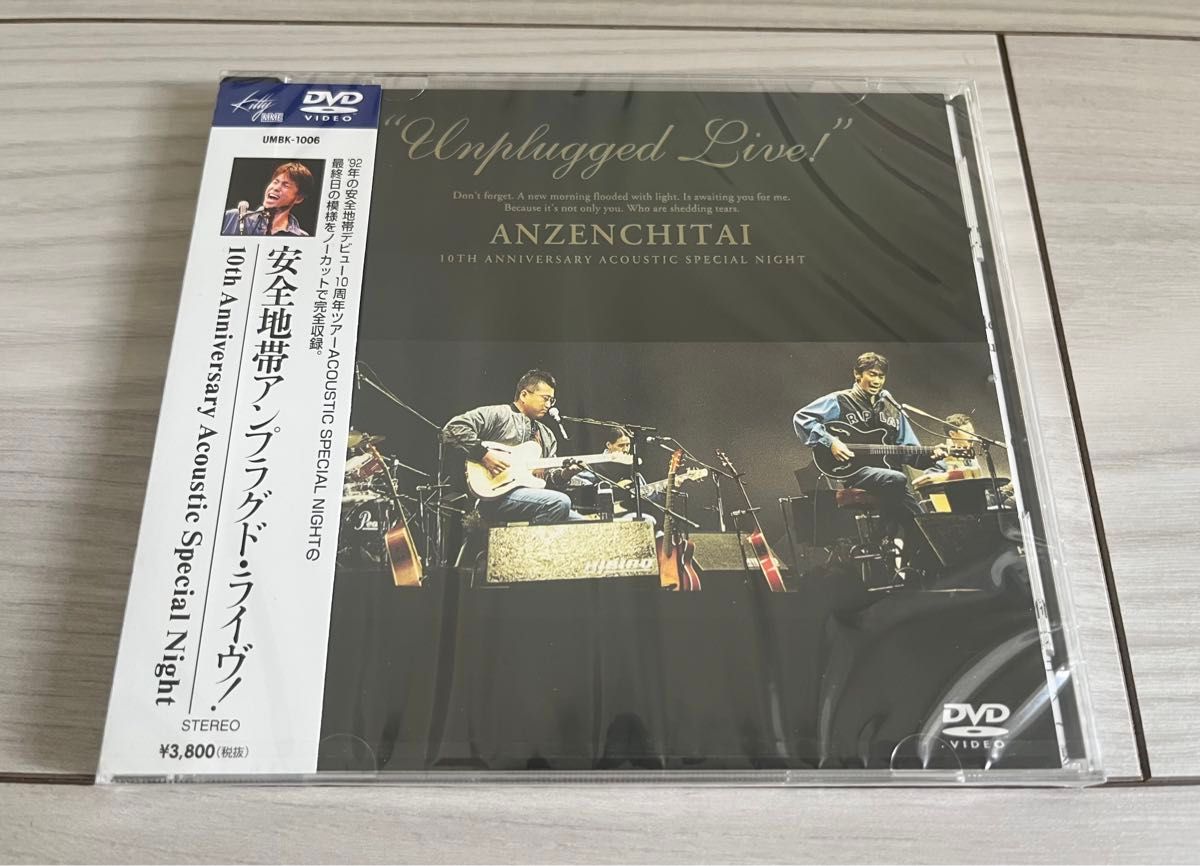 玉置浩二 安全地帯 DVD & CD LIVE DVD 非売品|Yahoo!フリマ(旧 玉置浩二 安全地帯 DVD & CD LIVE DVD 非売品|Yahoo!フリマ(旧