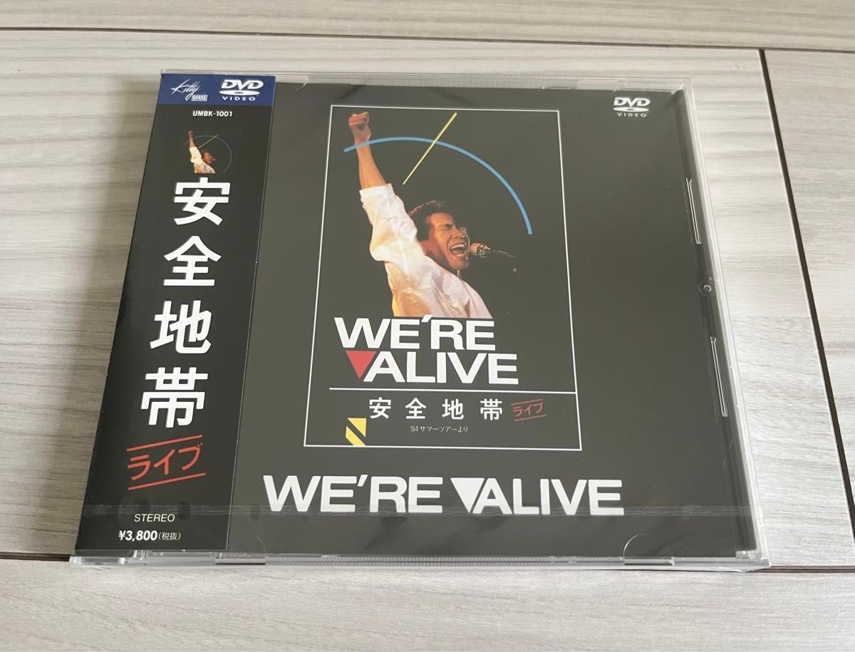 玉置浩二 安全地帯 DVD & CD LIVE DVD 非売品|Yahoo!フリマ(旧 玉置浩二 安全地帯 DVD & CD LIVE DVD 非売品|Yahoo!フリマ(旧