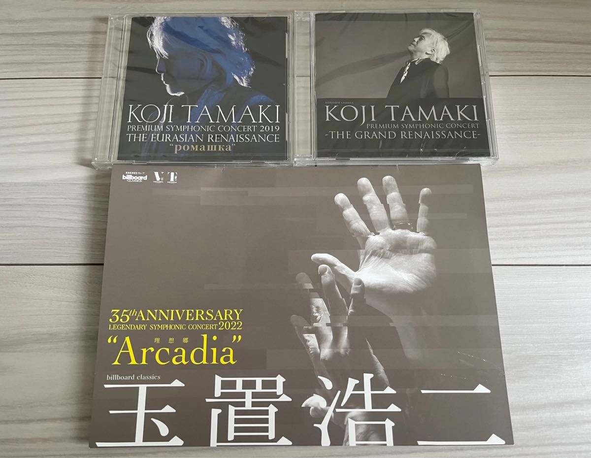 玉置浩二 安全地帯 DVD & CD LIVE DVD 非売品|Yahoo!フリマ(旧 玉置浩二 安全地帯 DVD & CD LIVE DVD 非売品|Yahoo!フリマ(旧