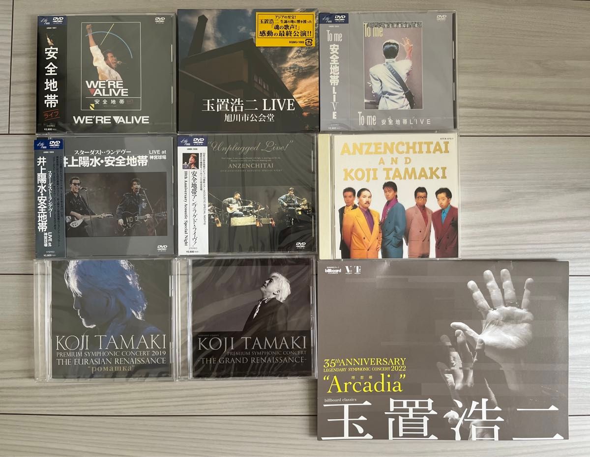 玉置浩二 安全地帯 DVD & CD LIVE DVD 非売品|Yahoo!フリマ(旧 玉置浩二 安全地帯 DVD & CD LIVE DVD 非売品|Yahoo!フリマ(旧