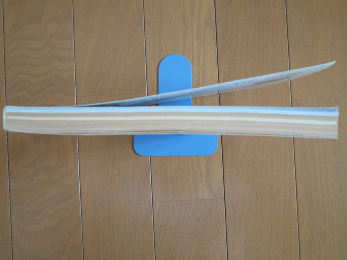 七冠王、羽生善治。　将棋世界　４月臨時増刊号　190818_画像4