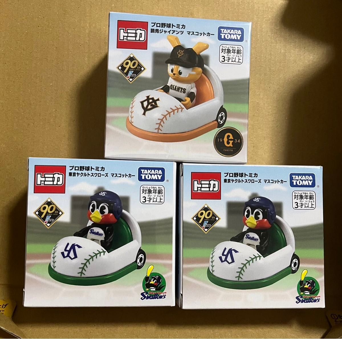 プロ野球トミカ 3種類2セット 東京ヤクルト 読売ジャイアンツ 阪神タイガース プロ野球トミカ3種類2セット東京ヤクルト 読売ジャイアンツ 阪神