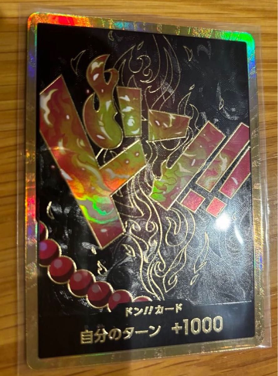 ドンカード エース スーパーパラレル ワンピースカード|Yahoo ドンカード エース スーパーパラレル ワンピースカード|Yahoo