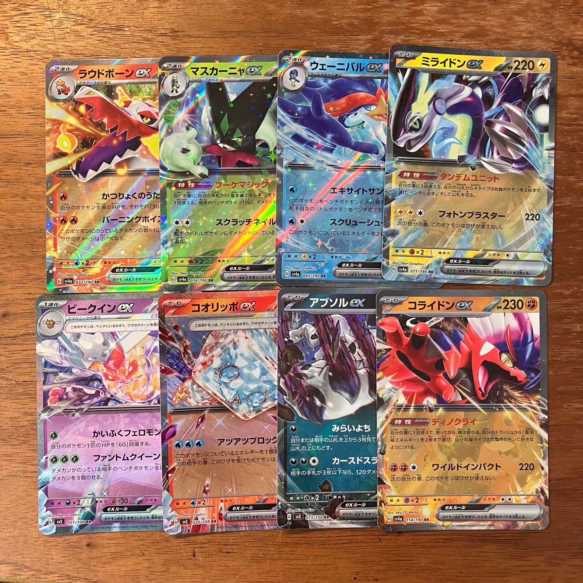 早い者勝ち ポケモンカード 100枚 光り物のみ まとめ売り 引退品 早い者勝ち ポケモンカード 100枚 光り物のみ まとめ売り 引退品