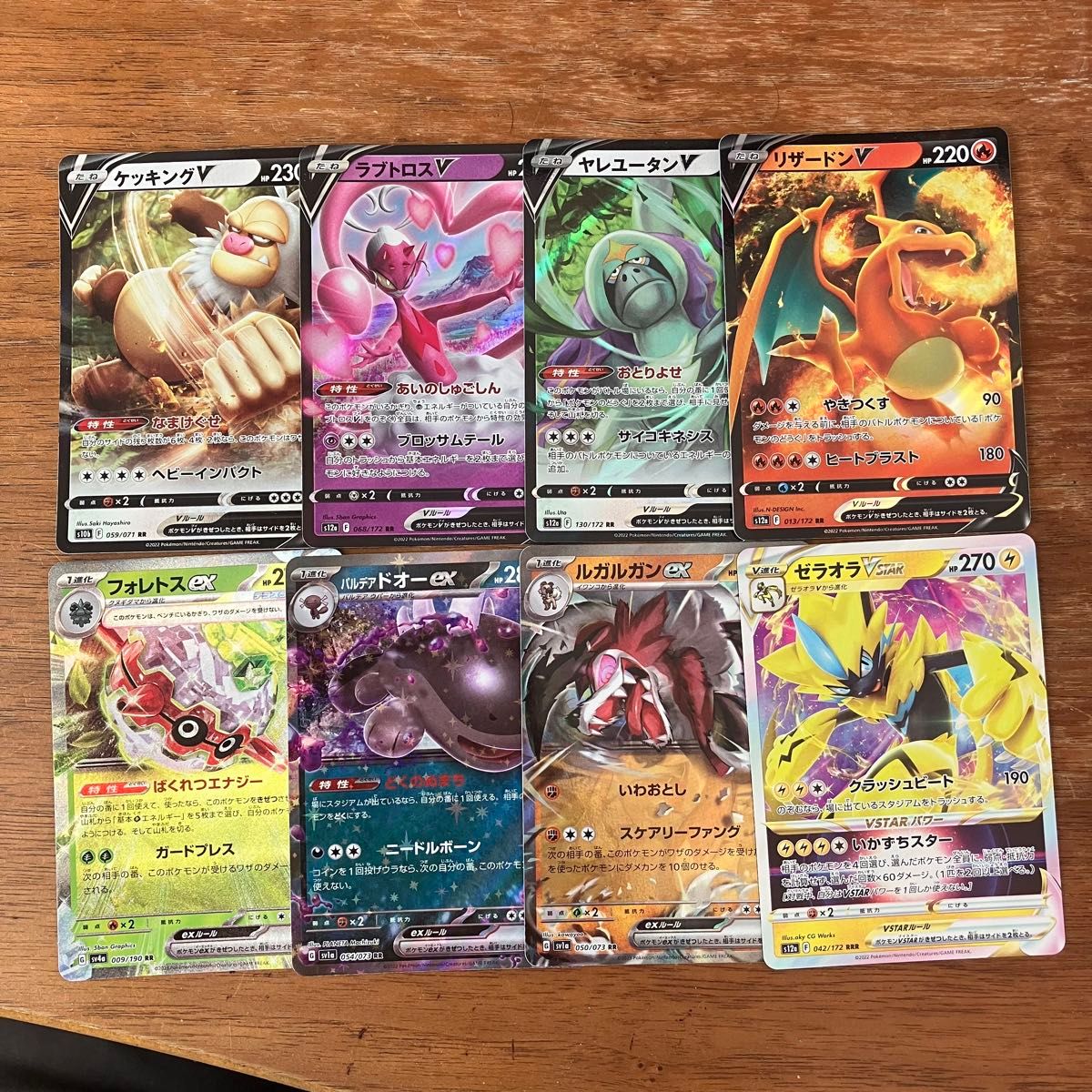 早い者勝ち ポケモンカード 100枚 光り物のみ まとめ売り 引退品 早い者勝ち ポケモンカード 100枚 光り物のみ まとめ売り 引退品
