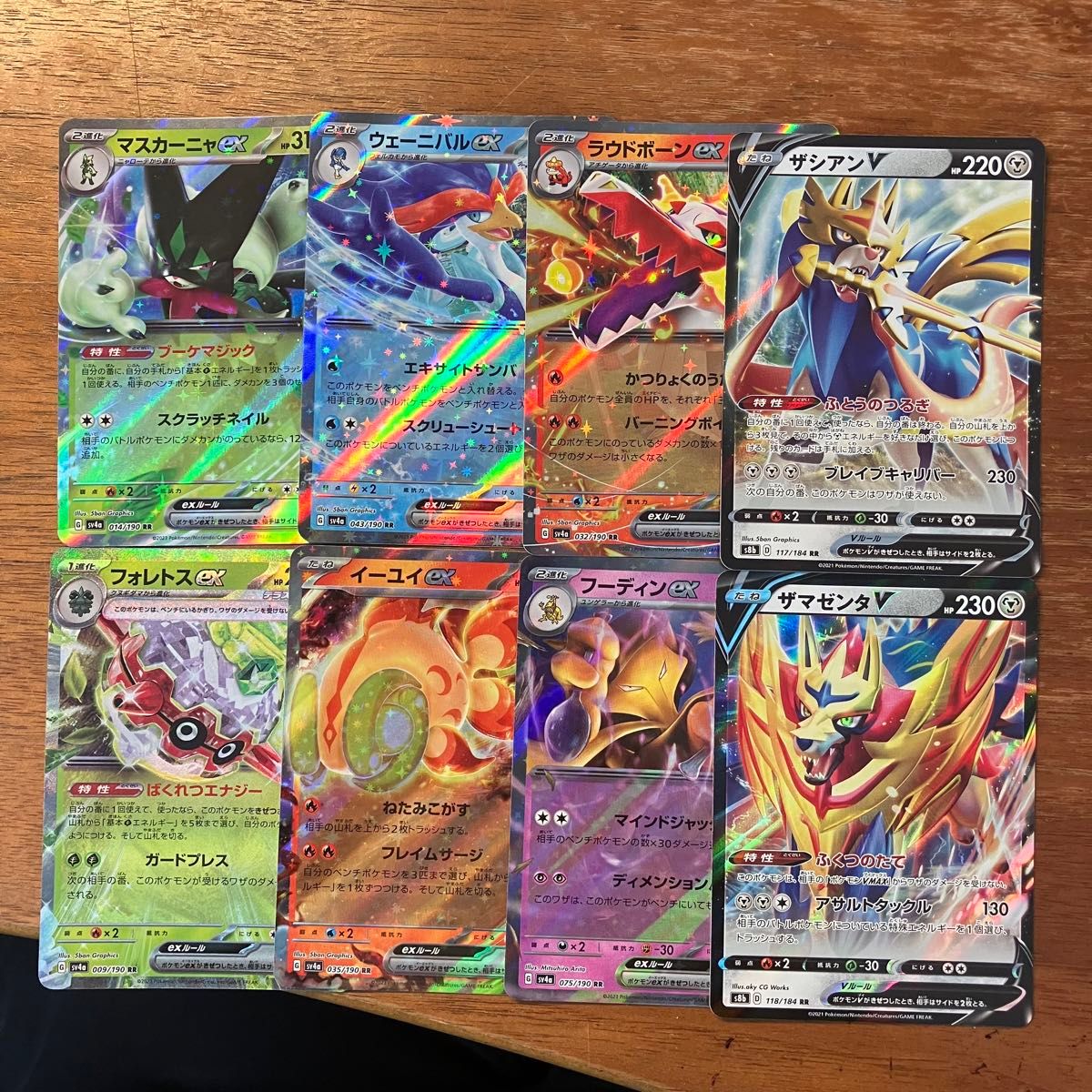 早い者勝ち ポケモンカード 100枚 光り物のみ まとめ売り 引退品 早い者勝ち ポケモンカード 100枚 光り物のみ まとめ売り 引退品