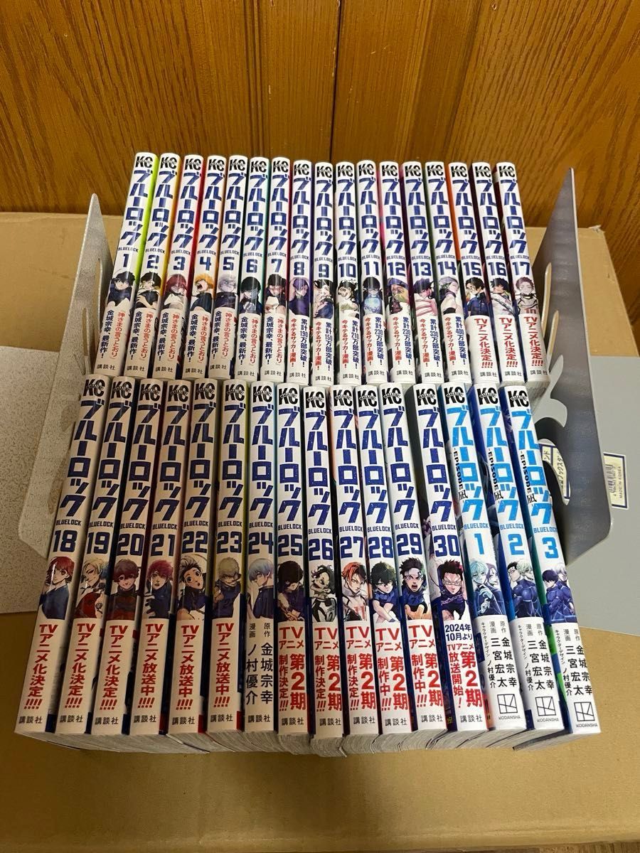 ブルーロック 1〜30巻+エピソード凪 1〜3巻 33冊セット 金城宗幸 ブルーロック 1〜30巻+エピソード凪 1〜3巻 33冊セット 金城宗幸