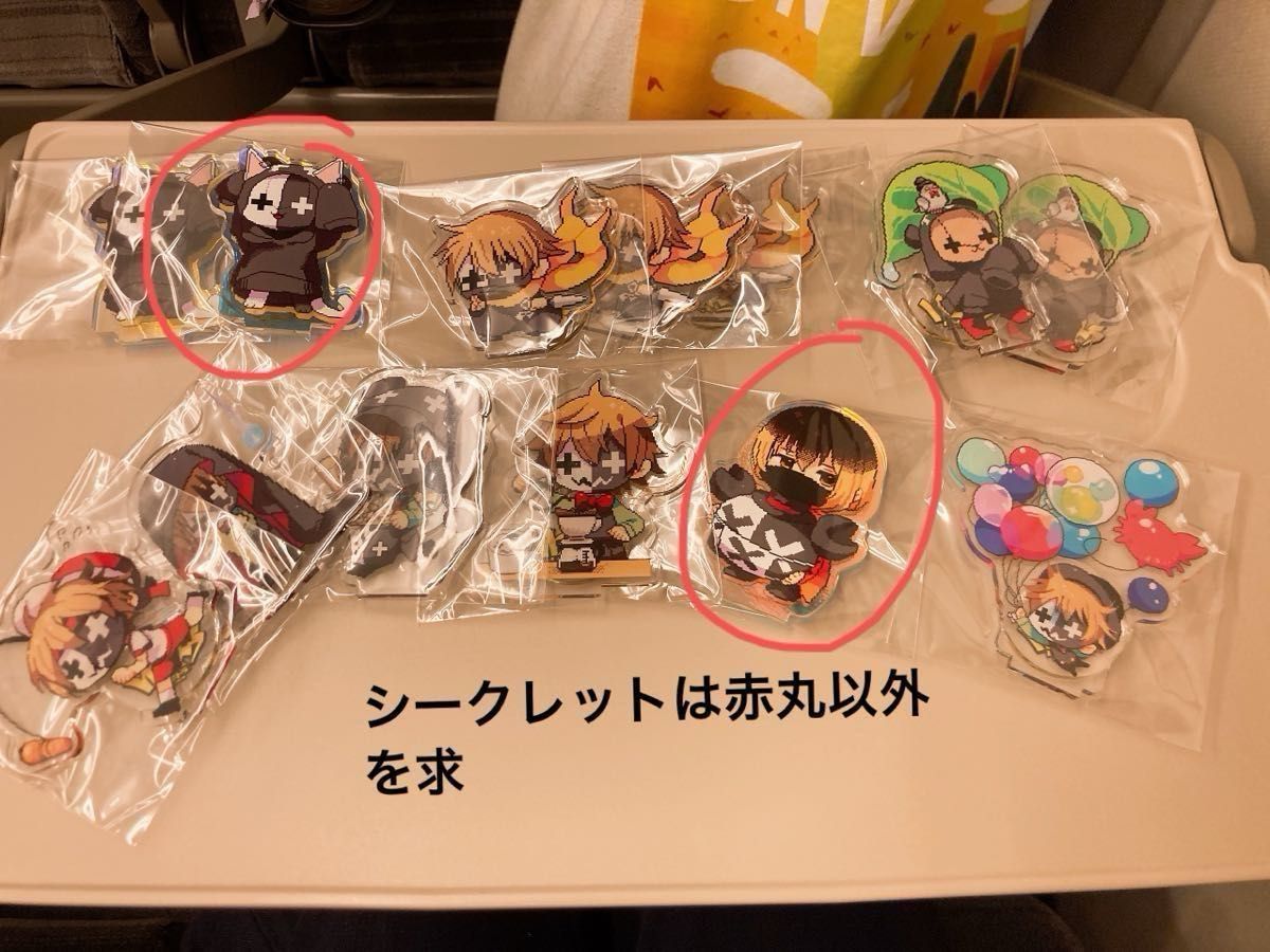 レトセトラ アクスタ|Yahoo!フリマ(旧PayPayフリマ) レトセトラ アクスタ|Yahoo!フリマ(旧PayPayフリマ)