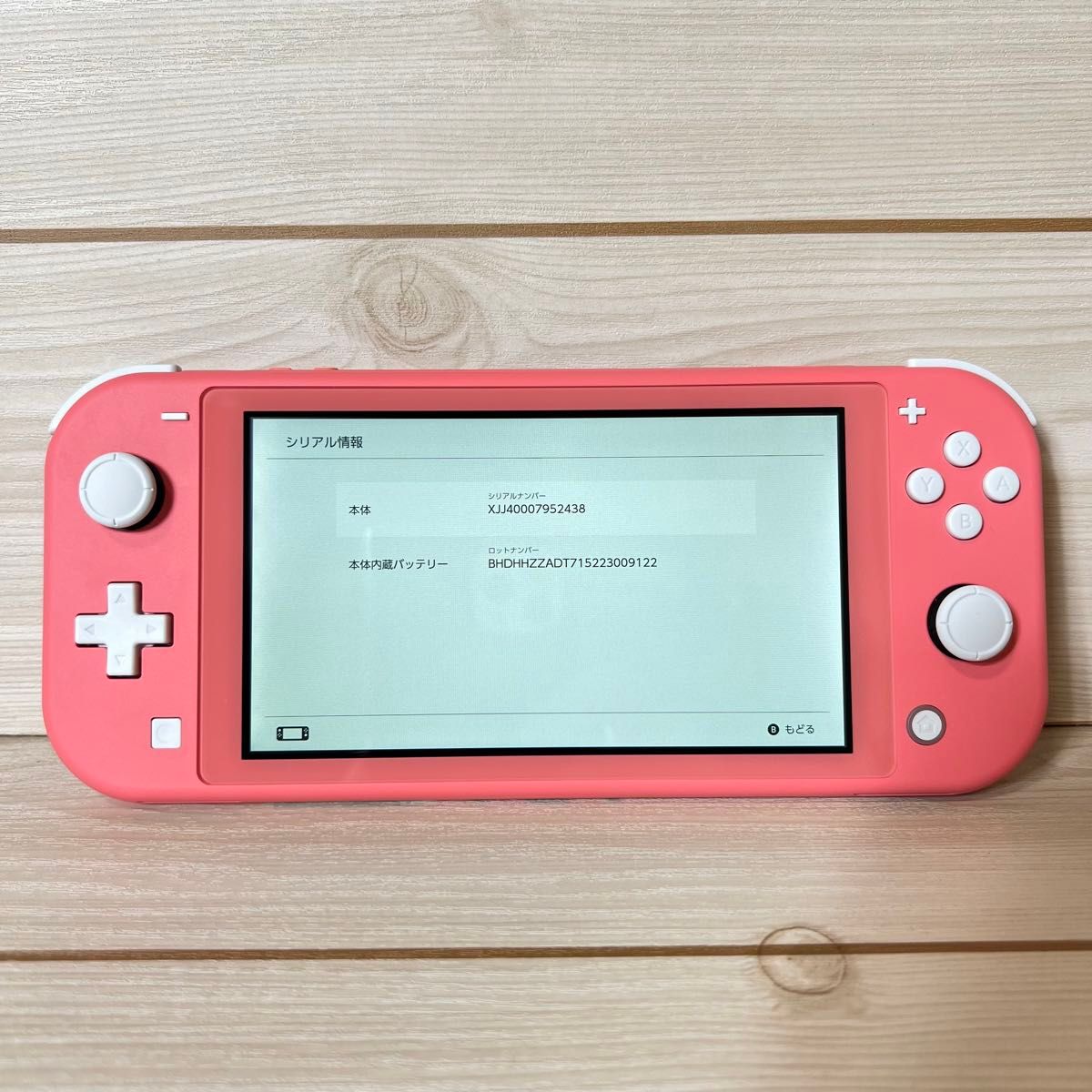 【Switch Lite】スイッチライト コーラル 本体 2024年製 【Switch Lite】スイッチライト コーラル 本体 2024年製