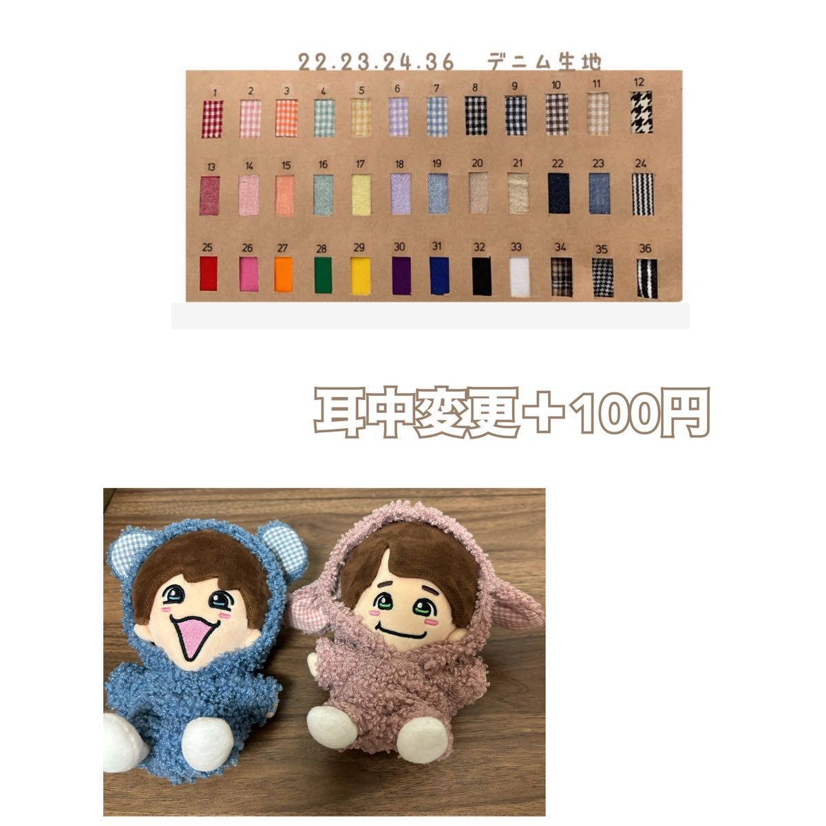 モコモコひつじ&くま ちびぬい服 なにわ男子 大橋和也|Yahoo モコモコひつじ&くま ちびぬい服 なにわ男子 大橋和也|Yahoo