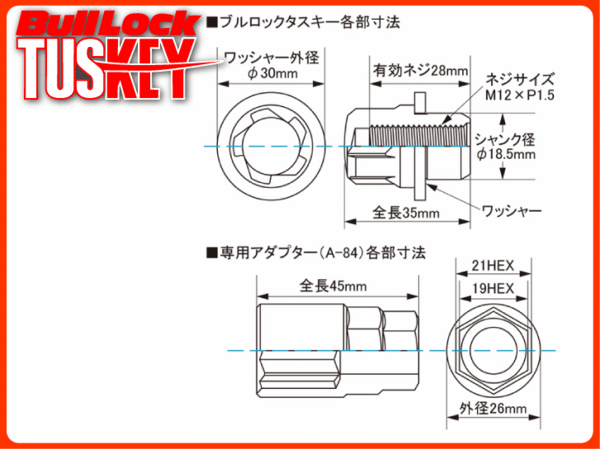 トヨタ純正ホイール対応 平面座 ロックナット M12x1.5 メッキ /クラウン マークX カムリ プリウス等 T621