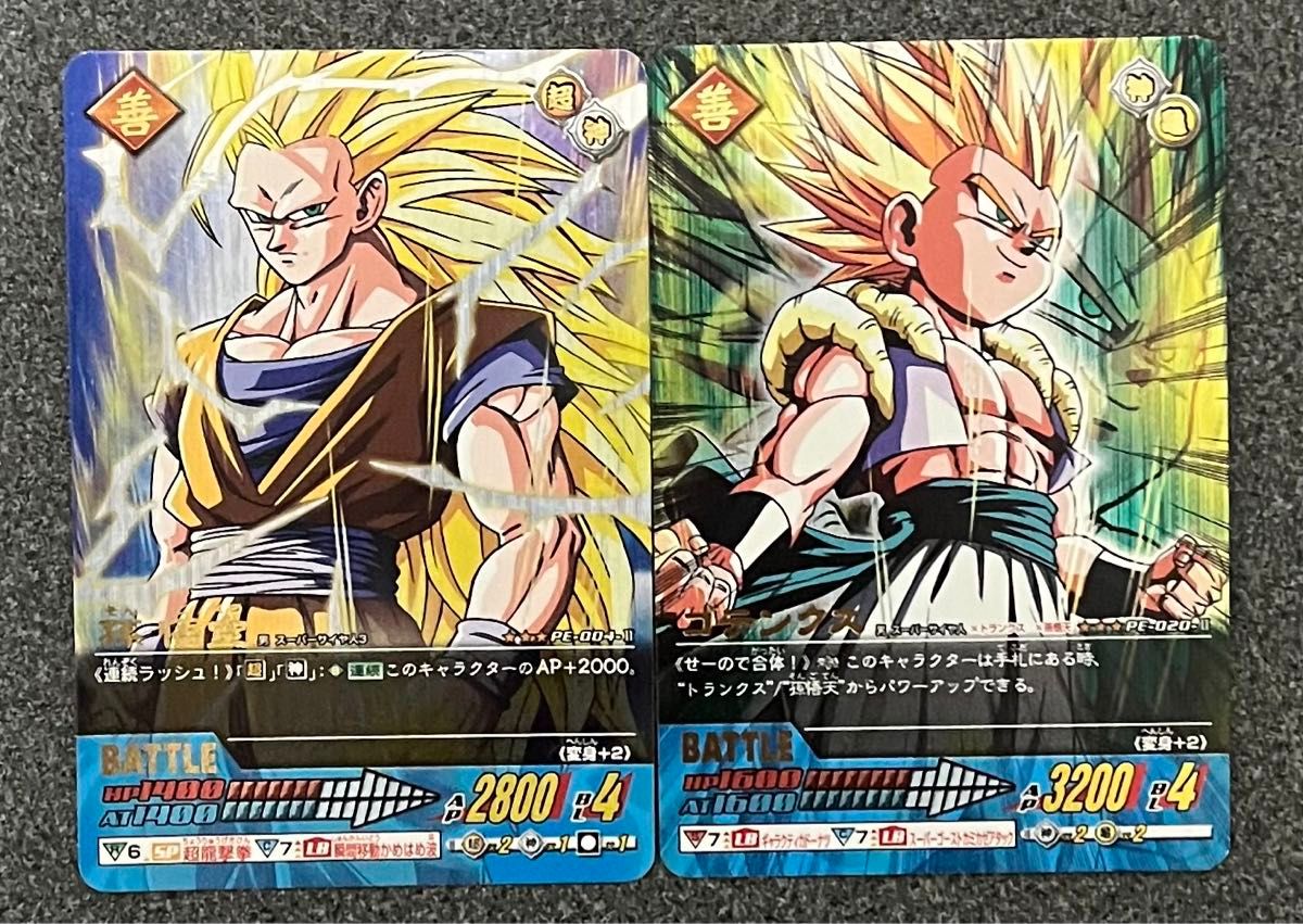 ドラゴンボールデータカードダス孫悟空・フリーザ爆レア ドラゴンボールデータカードダス孫悟空・フリーザ爆レア