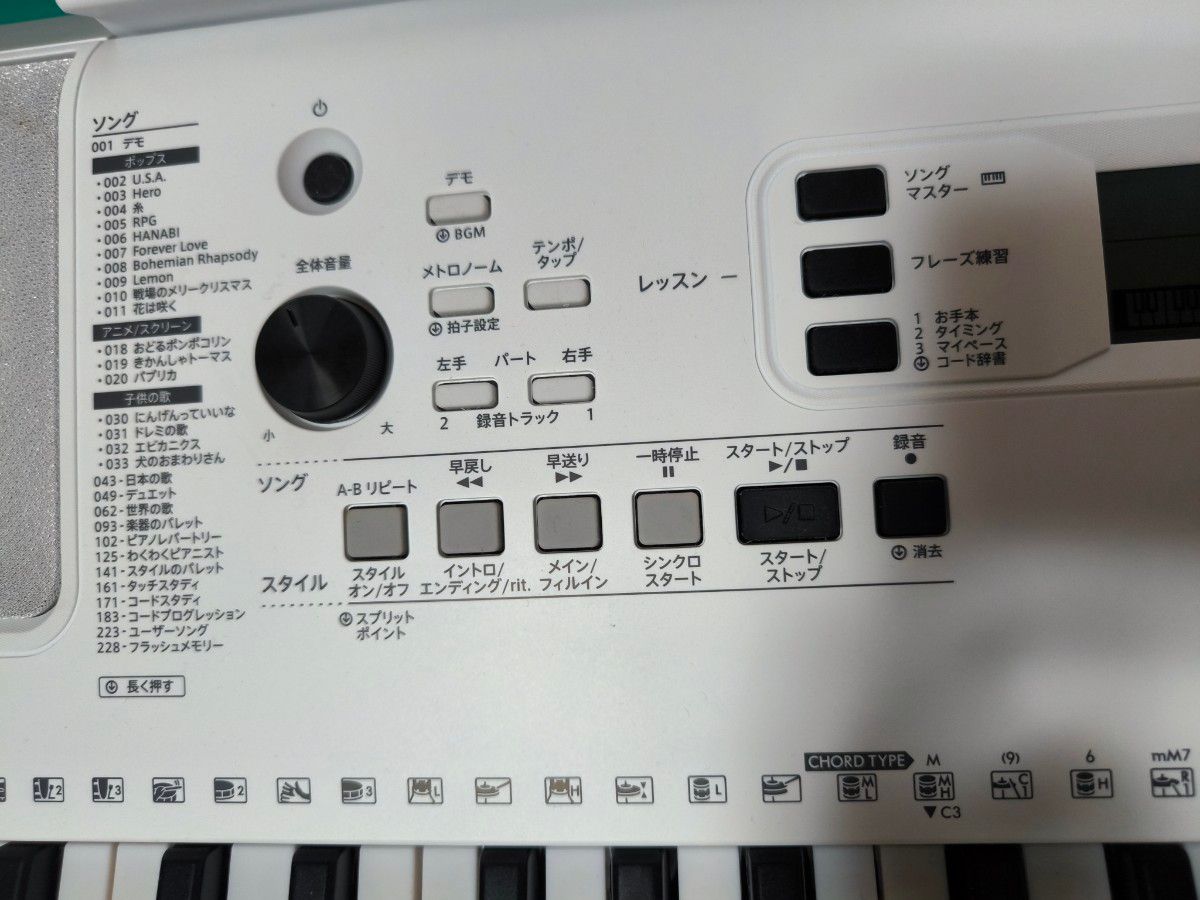 ほぼ新品2020年製】 ヤマハ 電子キーボード EZ-300/光る鍵盤 ほぼ新品2020年製】 ヤマハ 電子キーボード EZ-300/光る鍵盤