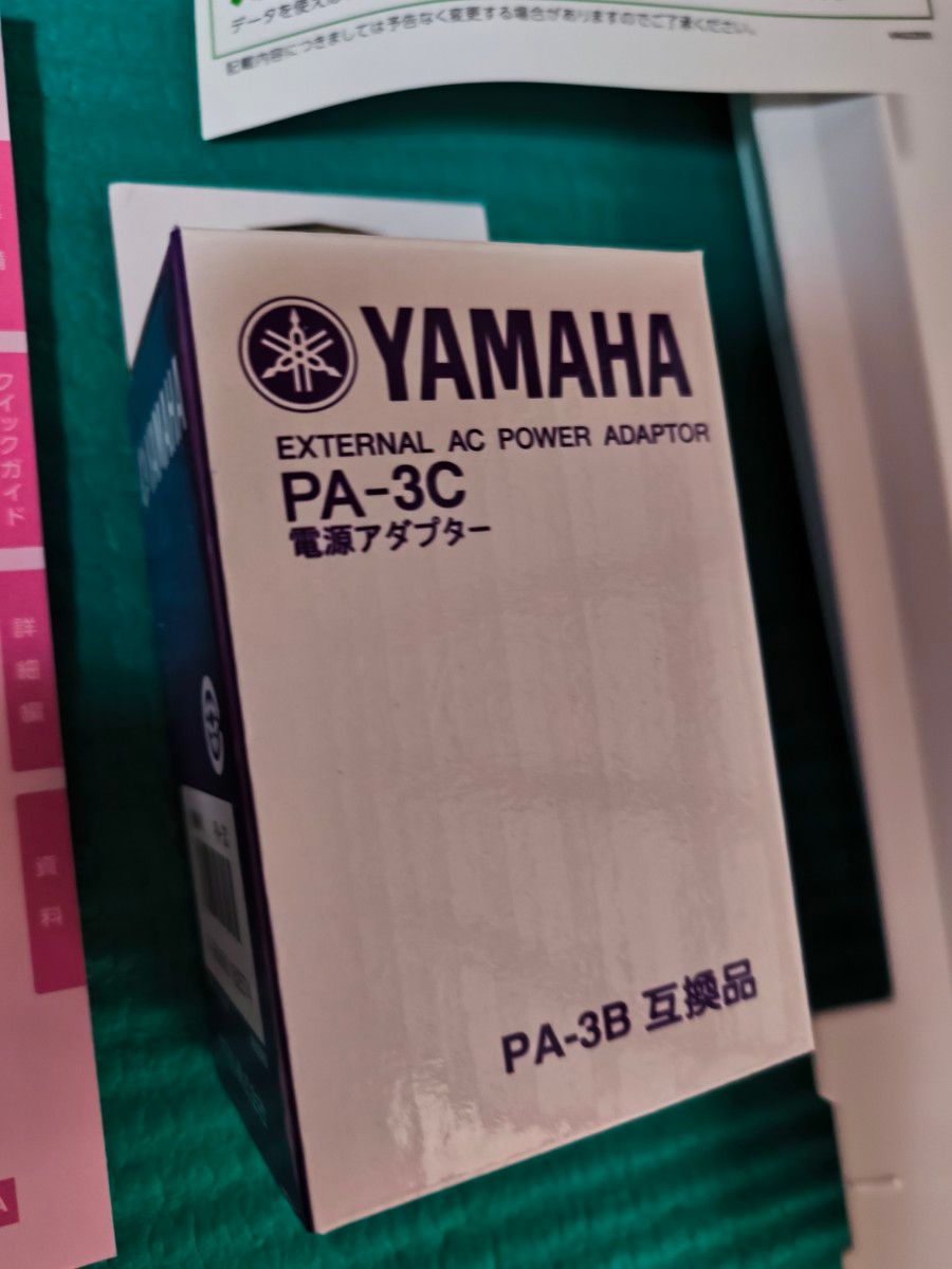 ほぼ新品2020年製】 ヤマハ 電子キーボード EZ-300/光る鍵盤 ほぼ新品2020年製】 ヤマハ 電子キーボード EZ-300/光る鍵盤