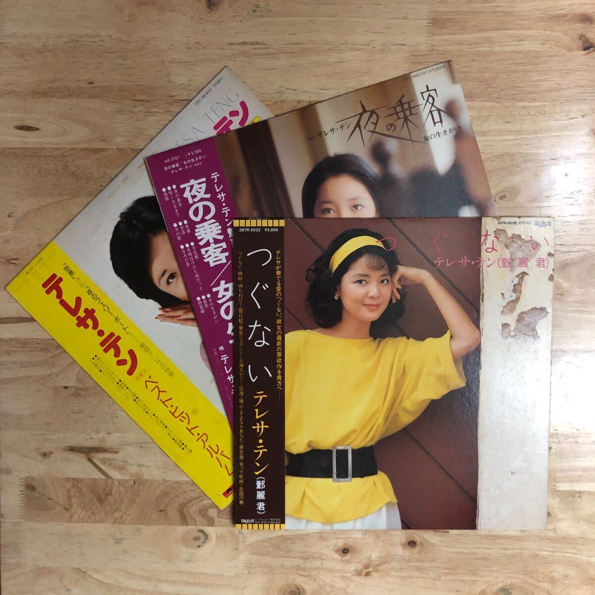 LP 鄧麗君 テレサ・テン 国内ORIG盤 帯付き3枚セット つぐない LP 鄧麗君 テレサ・テン 国内ORIG盤 帯付き3枚セット つぐない