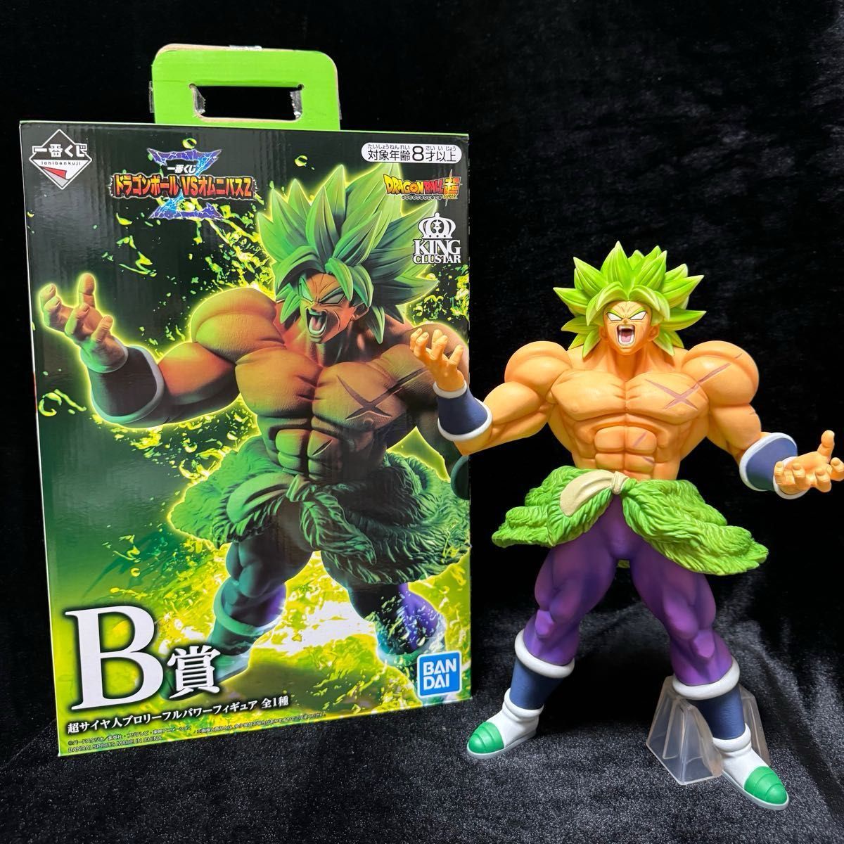 ドラゴンボール 一番くじ 超サイヤ人 ブロリー フルパワー ドラゴンボール 一番くじ 超サイヤ人 ブロリー フルパワー