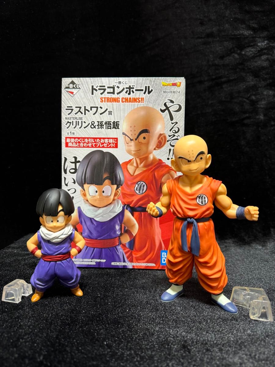 一番くじ ドラゴンボール ラストワン賞 クリリン&孫悟飯|Yahoo 一番くじ ドラゴンボール ラストワン賞 クリリン&孫悟飯|Yahoo