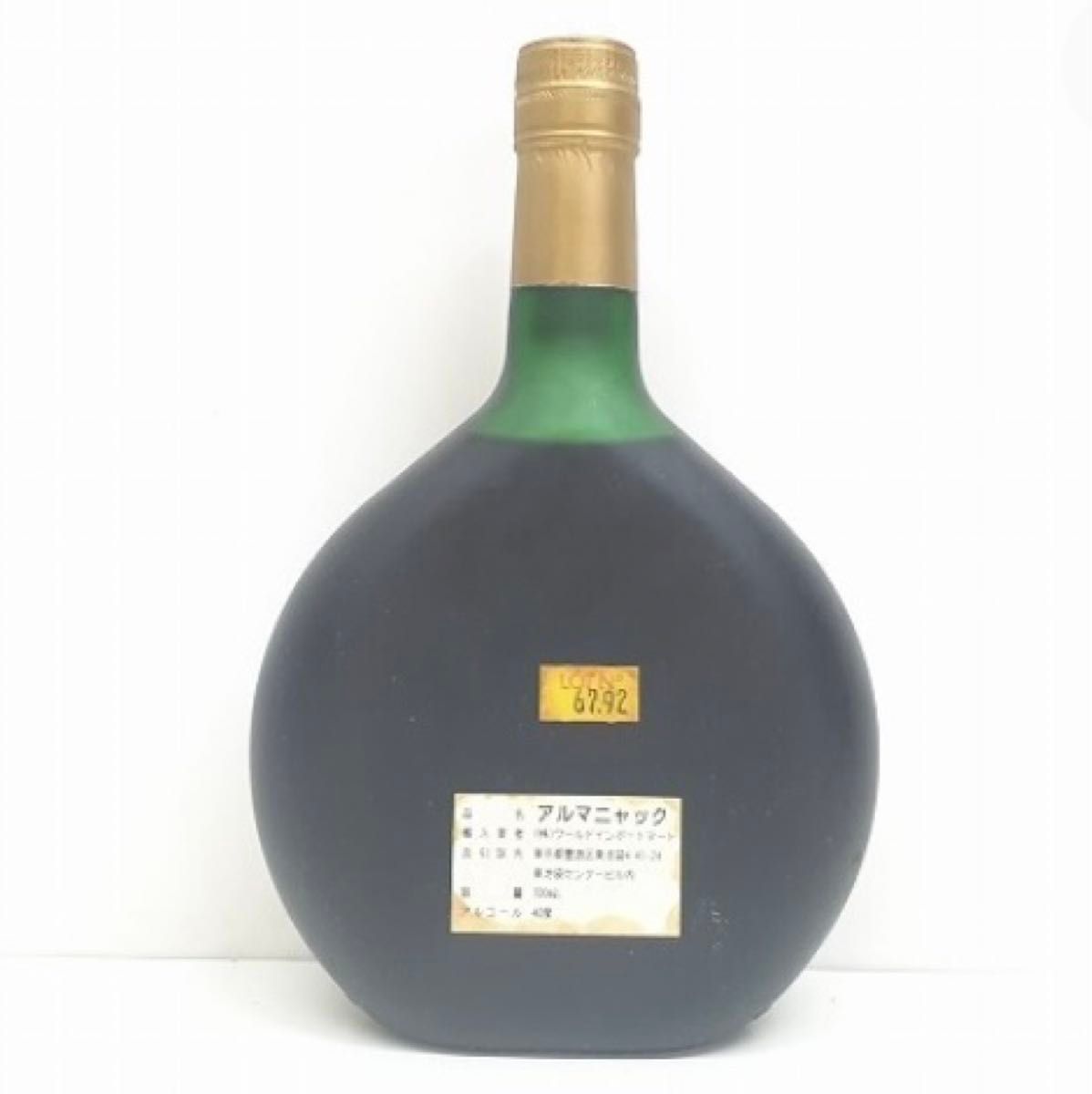 新品未開封 J DUPEYRON /NAPOLEON/アルマニャックブランデー 新品未開封 J DUPEYRON /NAPOLEON/アルマニャックブランデー