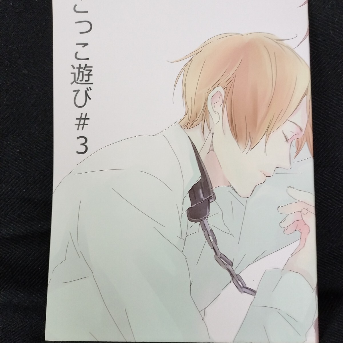 品良く着こなすため ☆ まとめ落札歓迎 識別カ】☆ 古書 並ニ規則提要 工員助員心得 その他
