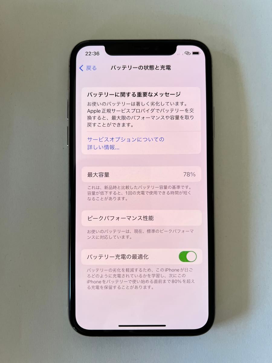 iPhone iPhoneXS 256gb Apple SIMロック解除済 シルバー|Yahoo iPhone iPhoneXS 256gb Apple SIMロック解除済 シルバー|Yahoo