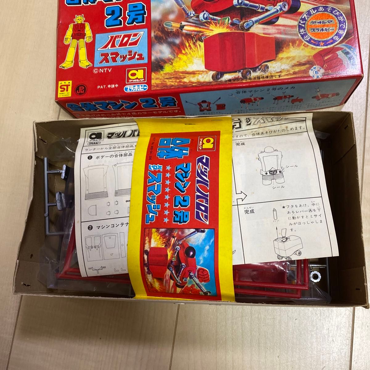 アオシマ 青島文化教材社 マッハバロン 合体マシン2号 バロン アオシマ 青島文化教材社 マッハバロン 合体マシン2号 バロン