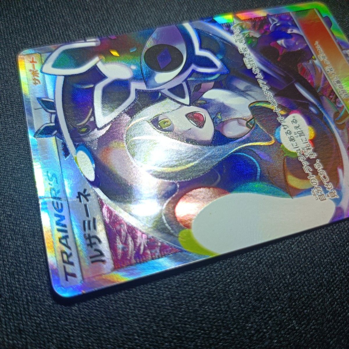 状態特価 ポケモンカード ポケカ 黒 ルザミーネ SR|Yahoo 状態特価 ポケモンカード ポケカ 黒 ルザミーネ SR|Yahoo