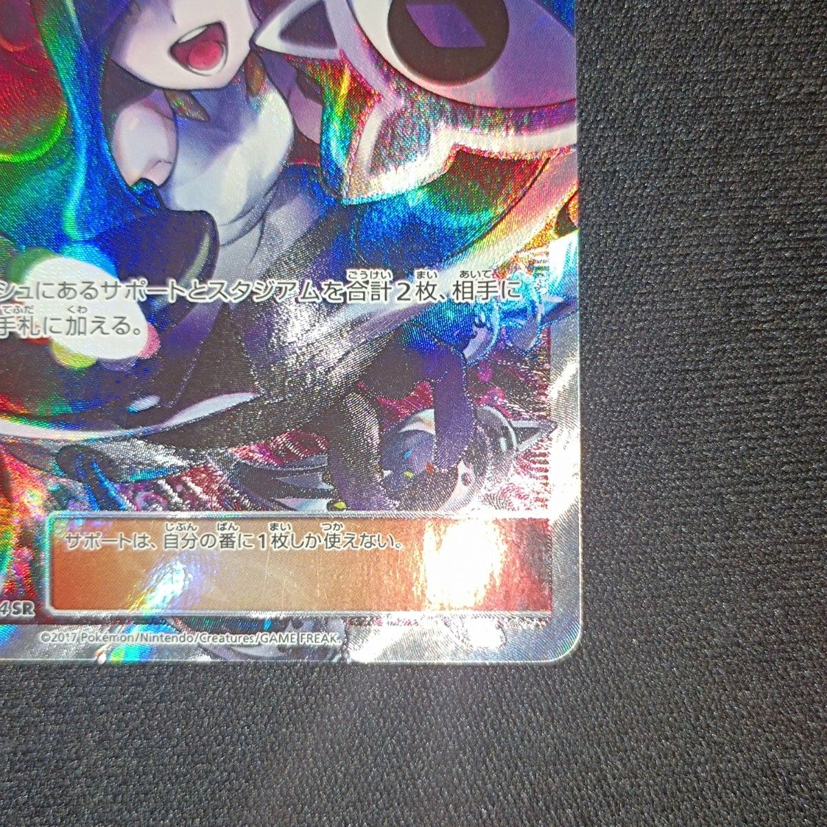 状態特価 ポケモンカード ポケカ 黒 ルザミーネ SR|Yahoo 状態特価 ポケモンカード ポケカ 黒 ルザミーネ SR|Yahoo