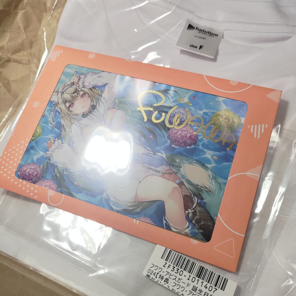 フワワ・アビスガード 誕生日記念2024グッズセット 直筆サイン フワワ・アビスガード 誕生日記念2024グッズセット 直筆サイン