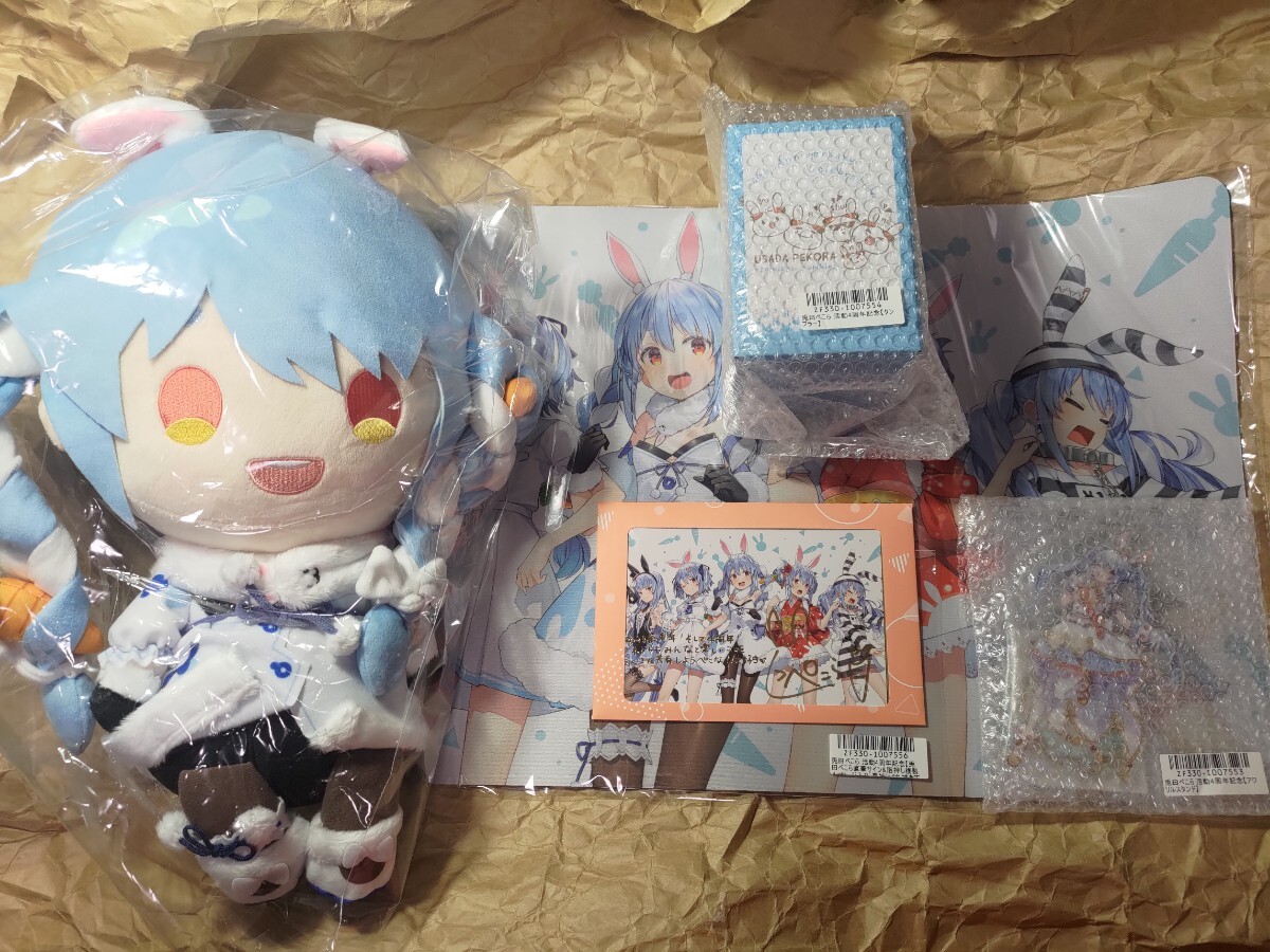 Amazon.co.jp: 兎田ぺこら 活動4周年記念 フルセット 憂姫はぐれ Amazon.co.jp: 兎田ぺこら 活動4周年記念 フルセット 憂姫はぐれ