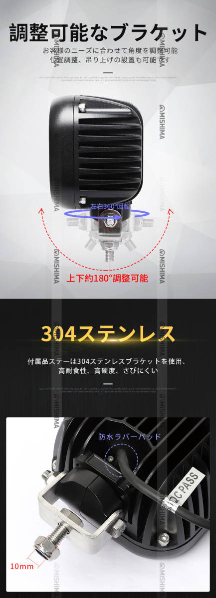 msm8190【2台】前照灯 90W デッキライト タイヤ灯 LEDワーク msm8190【2台】前照灯 90W デッキライト タイヤ灯 LEDワーク
