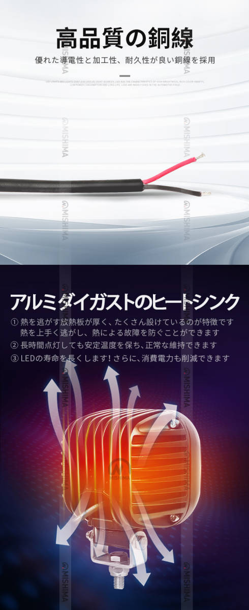 msm8190【2台】前照灯 90W デッキライト タイヤ灯 LEDワーク msm8190【2台】前照灯 90W デッキライト タイヤ灯 LEDワーク