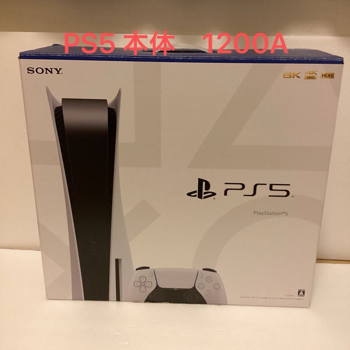 他の人はこちらも検索 動作確認済み 1200A本体|Yahoo!フリマ PlayStation5 初期化済み PS5本体