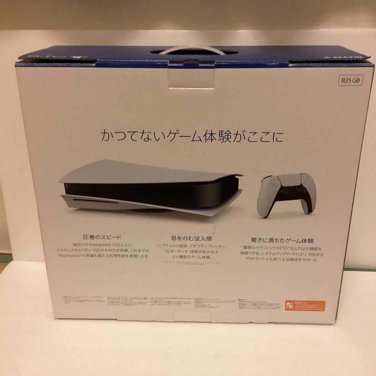 動作確認済み 初期化済み PlayStation5 1200A本体|Yahoo!フリマ 動作確認済み 初期化済み PlayStation5 1200A本体|Yahoo!フリマ