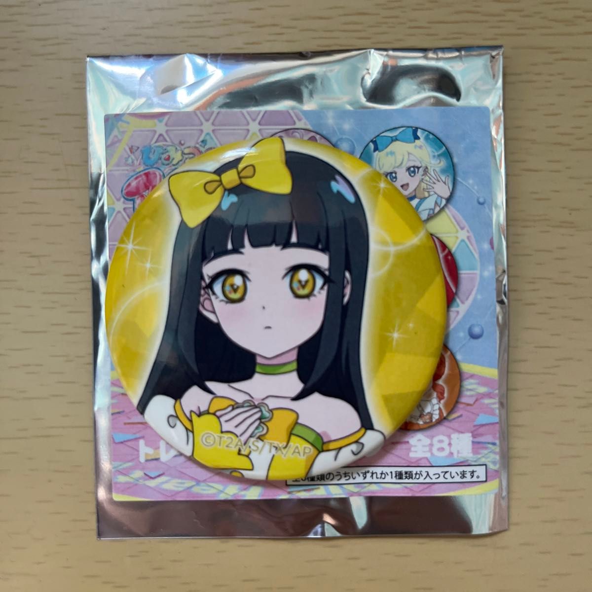 ひみつのアイプリ つむぎ 缶バッジ みつき|Yahoo!フリマ(旧 ひみつのアイプリ つむぎ 缶バッジ みつき|Yahoo!フリマ(旧
