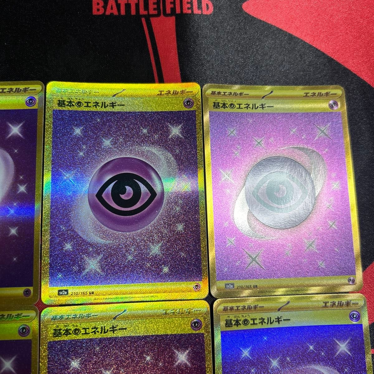 ポケモンカード 基本超エネルギー UR 6枚|Yahoo!フリマ(旧 ポケモンカード 基本超エネルギー UR 6枚|Yahoo!フリマ(旧