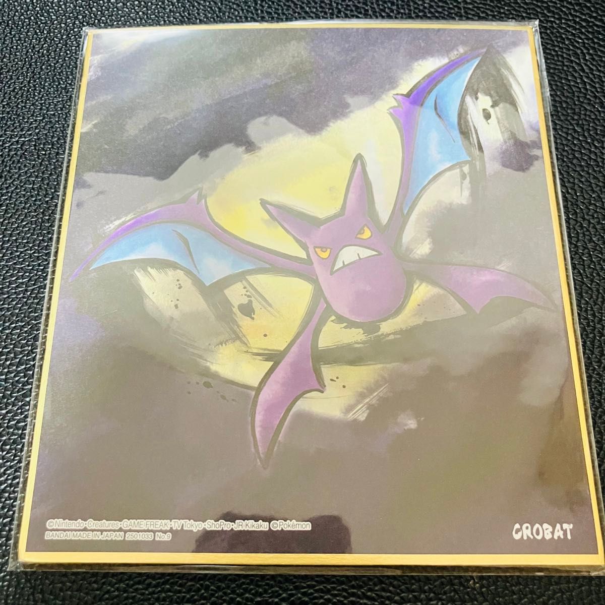 ポケモン 色紙ART ジュカイン ラグラージ など 8点セット まとめ ポケモン 色紙ART ジュカイン ラグラージ など 8点セット まとめ
